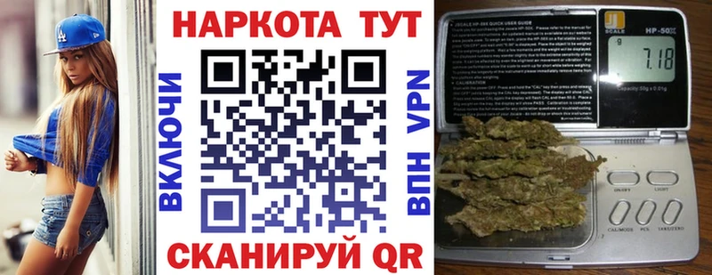 Магазин наркотиков Приморско-Ахтарск Гашиш Бошки Шишки Alpha PVP АМФЕТАМИН КОКАИН МЕФ