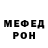 Первитин кристалл Like Ulyana