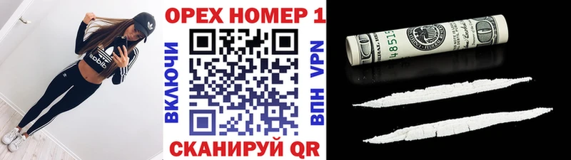 COCAIN 99% Приморско-Ахтарск