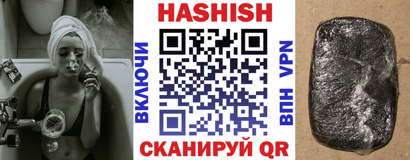 гидра как войти  где продают   Приморско-Ахтарск  ГАШ гашик 