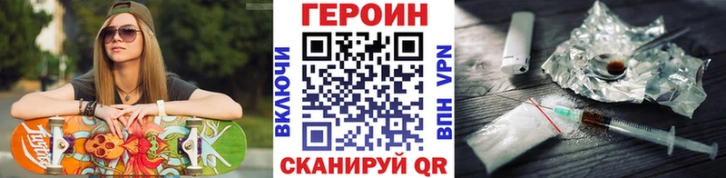 kraken ТОР Приморско-Ахтарск ГЕРОИН белый