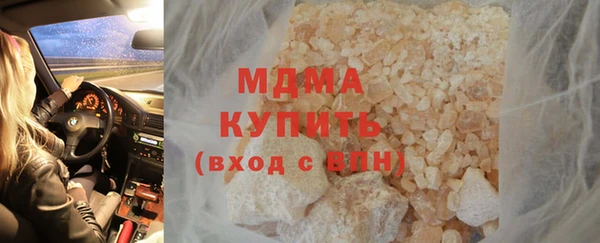 jwh Армянск