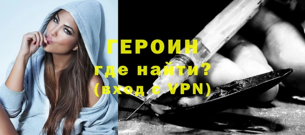 jwh Армянск