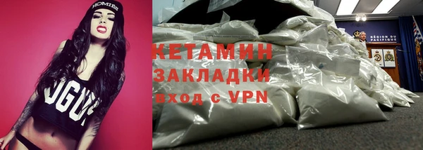 mdpv Аркадак