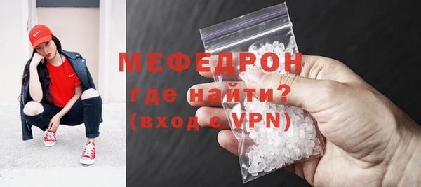 молекула духа Россошь