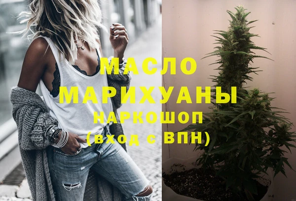mdpv Аркадак