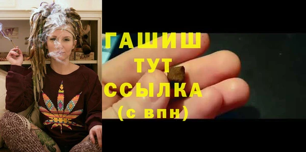 mdpv Аркадак