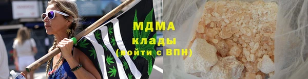 jwh Армянск