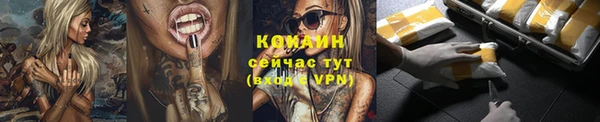 героин Арсеньев