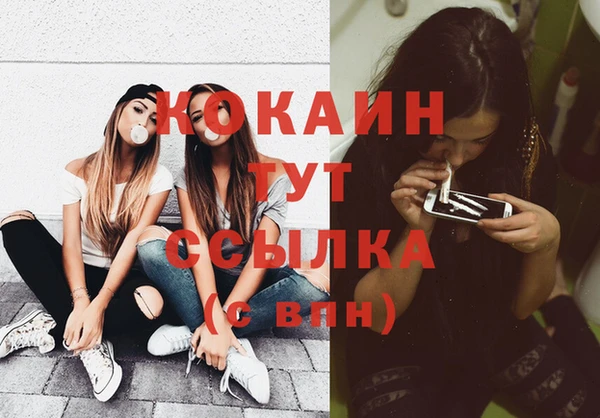 jwh Армянск