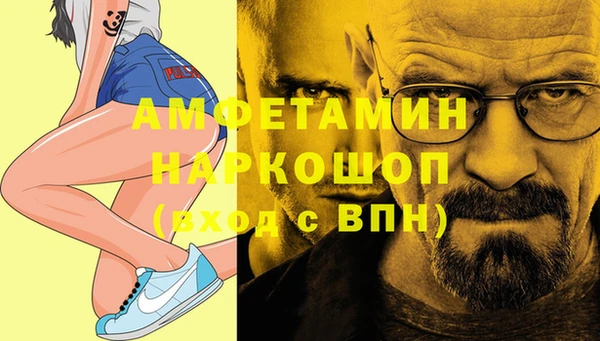 mdpv Аркадак