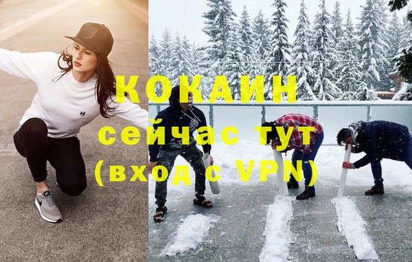 mdpv Аркадак
