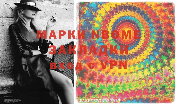 jwh Армянск