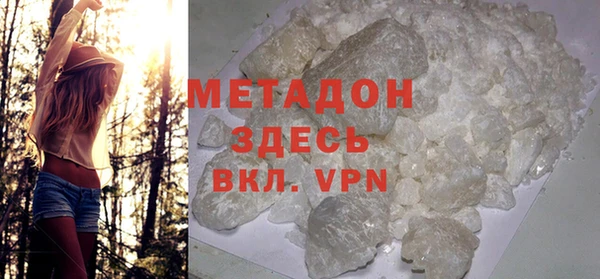 героин Арсеньев