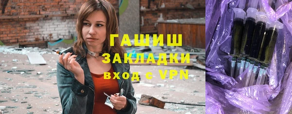 mdpv Аркадак
