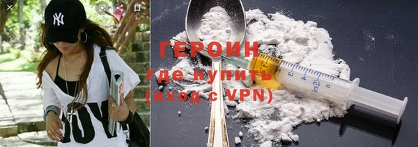 jwh Армянск