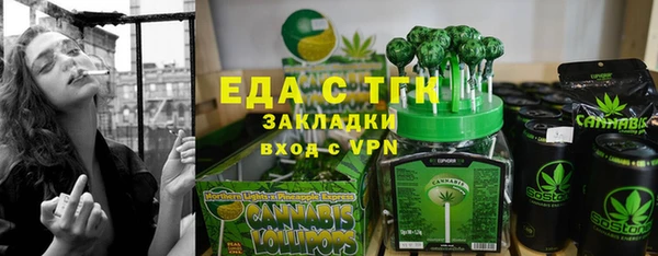 jwh Армянск