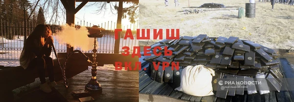 героин Арсеньев