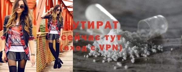 твердый Рославль