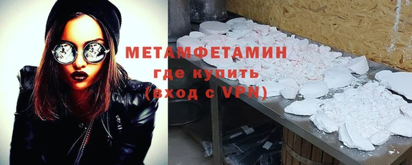 jwh Армянск