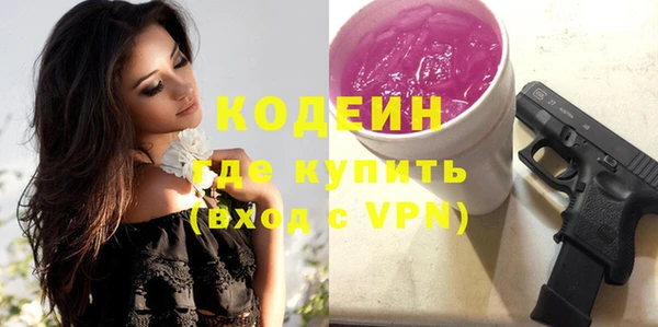 jwh Армянск