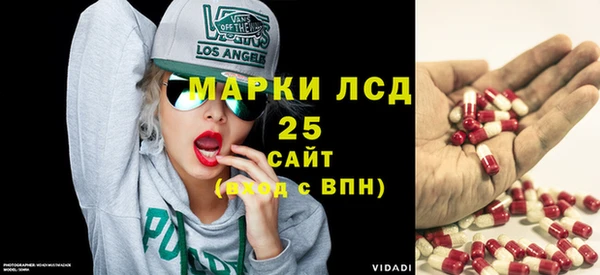 героин Арсеньев