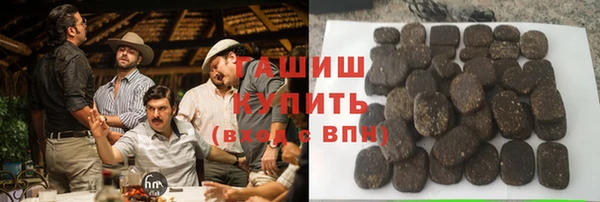 jwh Армянск
