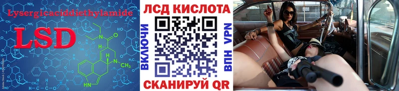 даркнет сайт blacksprut рабочий сайт ЛСД экстази кислота Приморско-Ахтарск