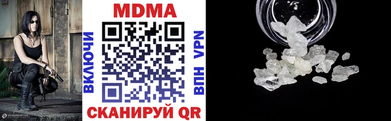 MDMA молли Приморско-Ахтарск