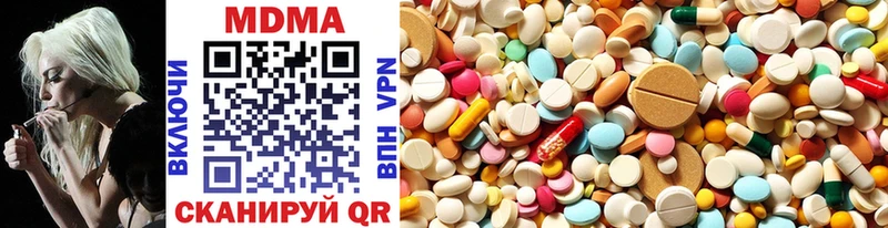 где продают   Приморско-Ахтарск  MDMA кристаллы 
