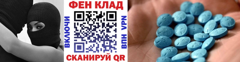 МЕТАМФЕТАМИН кристалл  Приморско-Ахтарск 