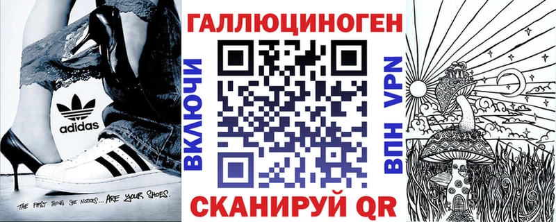 Галлюциногенные грибы Magic Shrooms  Приморско-Ахтарск 